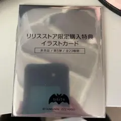 c105「井河アサギ アクリルスタンド」対魔忍RPGX - メルカリ