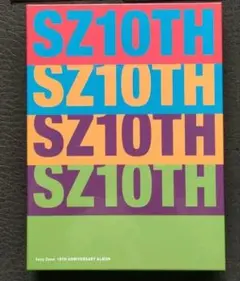 Sexy Zone CD 2021 SZ10TH 初回限定盤B timelesz