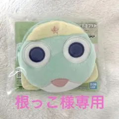 【新品】ケロロ軍曹　フェイスポーチ　ケロロのサムネイル