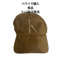 Calvan Klein Jeans キャメル　スエードキャップのサムネイル