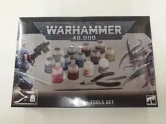 Paints + Tools Set