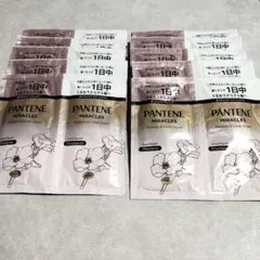 【新品】パンテーンミラクルズ シャンプー&トリートメント トラベル10パック