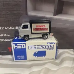 2026年最新】トミカ N360の人気アイテム - メルカリ