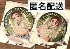 鬼滅の刃　トレーディング缶バッジ　セブンネット　竈門炭治郎　2個セット