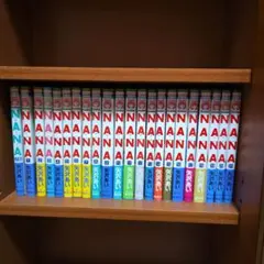 NANA ナナ 全21巻セット 矢沢あい 全巻セット 7.8プレミアム付き