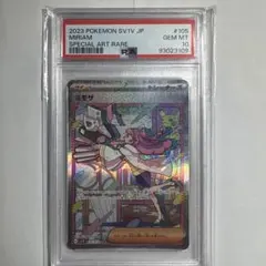 2025年最新】ミモザ sar psa10の人気アイテム - メルカリ