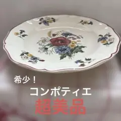 2026年最新】サルグミンヌ アグレストの人気アイテム - メルカリ