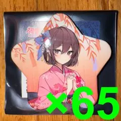 MEIKO　トレーディング星型缶バッジ　七夕ver.　等身ver.　65個セット MEIKO トレーディング星型缶バッジ 七夕ver. 等身ver. 65個セット