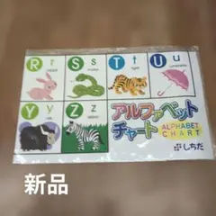 2026年最新】七田式の人気アイテム - メルカリ