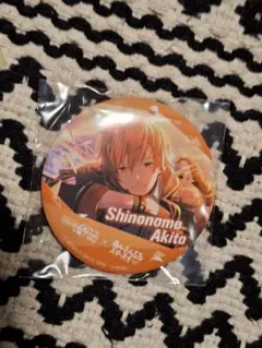 SEGAラッキーくじ 缶ミラー 東雲彰人