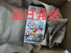 本日発送　ポケモンセンター産　ポケモンカード　テラスタルフェスex シュリンク付