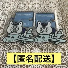 2026年最新】岩岡徹の人気アイテム - メルカリ