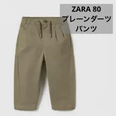zarababy パンツ　ボトムス　80