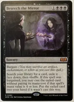 2026年最新】鏡に願いを mtgの人気アイテム - メルカリ