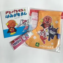 アンパンマンとはみがきまん　はみがき粉　ブーツ型巾着　セット
