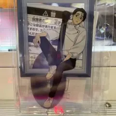 ファンパレくじ 劇場版呪術廻戦0 乙骨憂太 Acrylicコースター