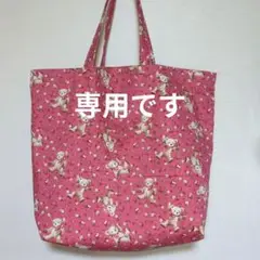 特大エコバックくまさん柄ハンドメイド
