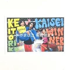 FANTASTICS RIKU 木村慧人 イラストカード（ランファンQUEST）