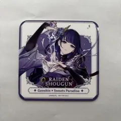 Item thumbnail for item e8685e42-0ce9-48ef-9b01-c6f7395395d4