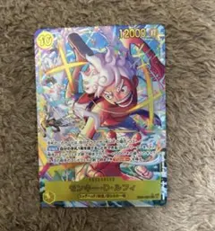 モンキー・D・ルフィ SEC パラレル EB04-061 エッグヘッドクライシス