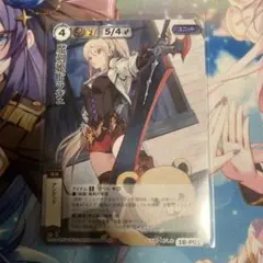 モンスターコレクション　モンコレ　TCG　魔剣姫ドラジェ　VF モンスターコレクション 魔剣姫ドラジェ VF Amazon.co.jp