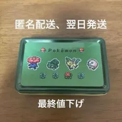ポケモン　缶　アソートボックス　くさ　メリーチョコレート（最終値下げ）