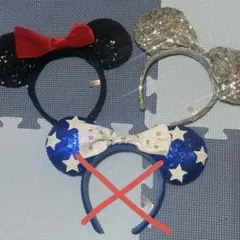 ディズニースパンコールカチューシャ 2点セット 1点から可能