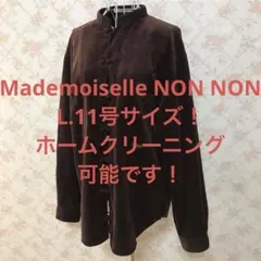 2026年最新】マドモアゼルノンノンの人気アイテム - メルカリ