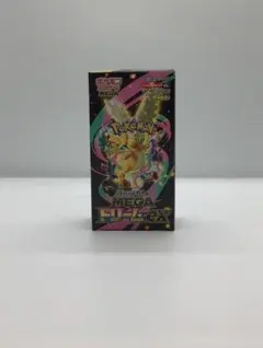 MEGAドリームex3BOX 新品未開封シュリンク付きBOXローダーに入れて発送