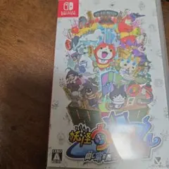 妖怪ウォッチ4 ぼくらは同じ空を見上げている