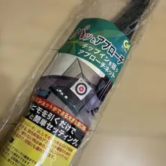 トレーニングピット（エクササイズ用品） アミノバイタルゴールド 14