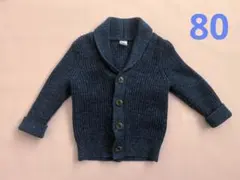 ベビーギャップ★霜降り紺色の長袖カーディガン　ジャケット★80 85 90