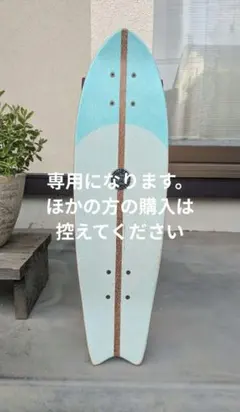 専用​【美品】Globe SAGANO 26インチ ミニクルーザー 完動品のサムネイル
