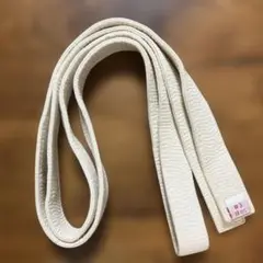 柔道帯 #3 綿100%