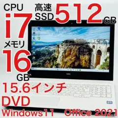 Corei7 メモリ16GB ノートパソコン Windows11 オフィス付き