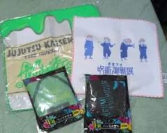 呪術廻戦　ハンドタオル　4枚セット