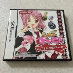 動作確認済 しゅごキャラ! 3つのたまごと恋するジョーカー ニンテンドーDS