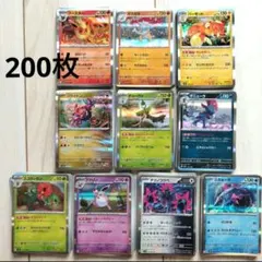 2025年最新】ポケモンカード ノーマル まとめ売りの人気アイテム