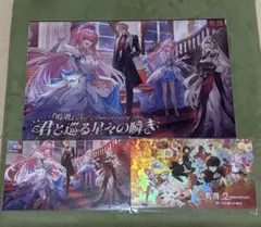 鳴潮 プレミアム 特典 2周年 3点セット + おまけ付き - メルカリ