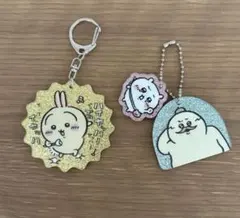 치이카와 라메아 크릴 키 체인 세트