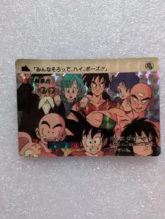 ドラゴンボール 展 ホロカード 展覧会 オリジナル 鳥山明 孫悟空