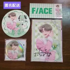多聞くん今どっち⁉︎ F/ACE CAFE カフェ コースター缶バッジ 橘敬人