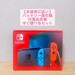 2025年最新】switch 未使用の人気アイテム - メルカリ