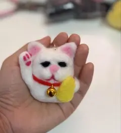 ハンドメイド 羊毛フェルト 招き猫 キーホルダーのサムネイル