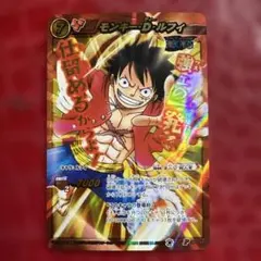 希少】ミラバト 超最強キャンペーン 新時代のルーキー・ルフィ プロモ