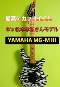 2026年最新】yamaha mg-mの人気アイテム - メルカリ