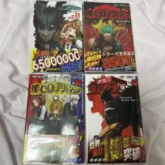 2025年最新】僕のヒーローアカデミア 初版の人気アイテム - メルカリ