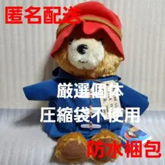 パディントン ぬいぐるみXL