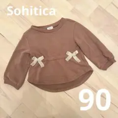 Sohitica/ソフィティカ　リボントップス　 トレーナー 90 ブラウン
