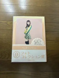 2026年最新】niziu ミイヒ サインの人気アイテム - メルカリ